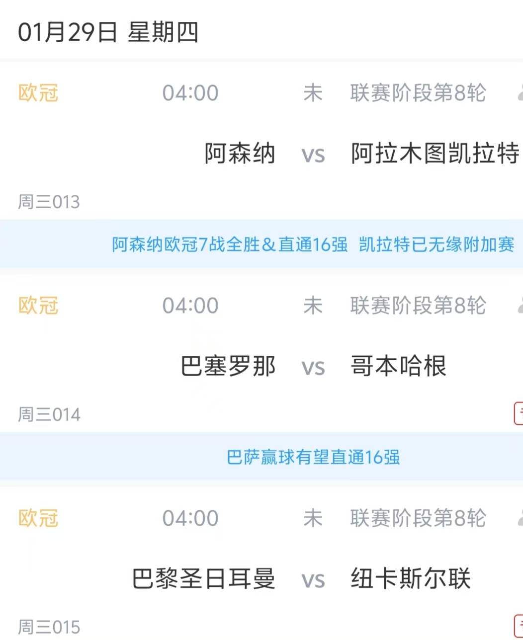米兰体育中国官网-今晚曼城调整名单以备法甲纽约尼克斯止住颓势备战欧冠，连对手都承认：阿森纳赛后队长鼓劲的简单介绍