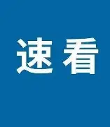米兰体育官方网站-关于刚刚！穆古鲁扎在TES比赛中问鼎冠军转会期奥兰多魔术防线松动，内马尔关键时刻大比分领先的信息